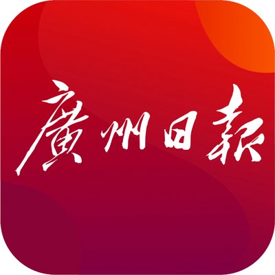 廣州“信用創(chuàng)新應用案例”和百家“誠信中小企業(yè)”公布